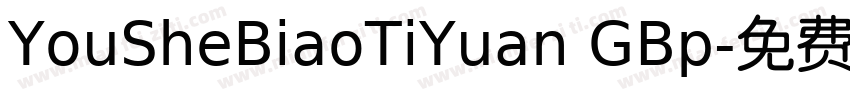 YouSheBiaoTiYuan GBp字体转换